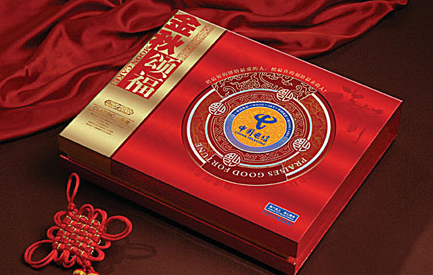 月饼包装盒展开图源文件(4724X3661(DPI:300))psd模版下载