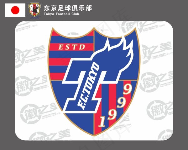 东京FC队徽ai矢量模版下载