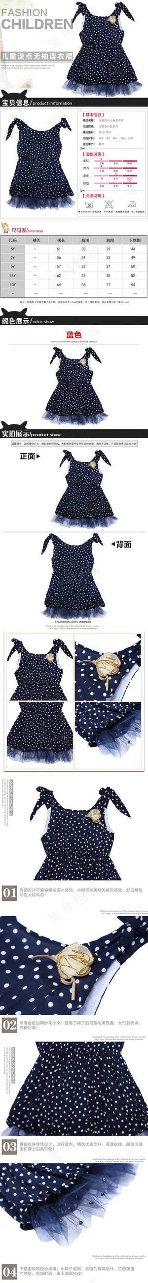 淘宝童装详情页模板