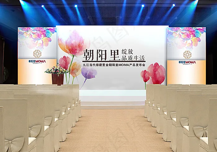 房地产发布会现场效果图图片(2000X1422(DPI:72))psd模版下载