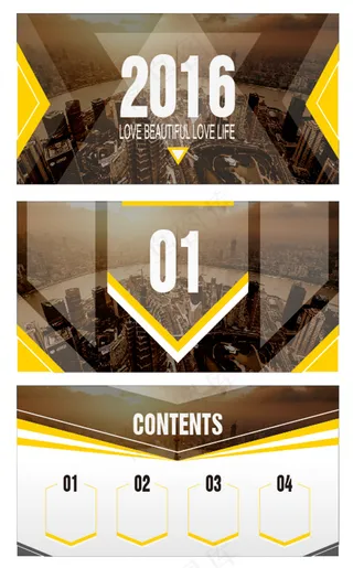 高档建筑海报背景