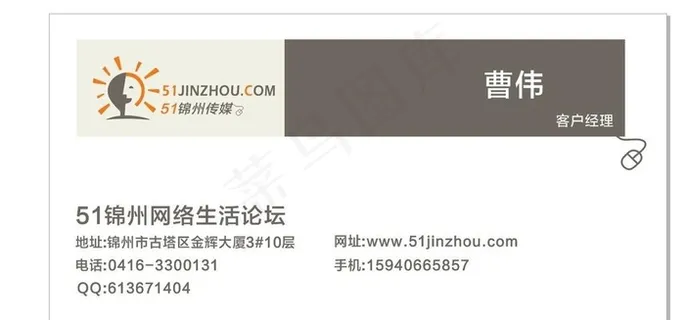 简约商务名片图片