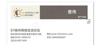 简约商务名片图片