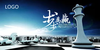 步步为赢男装秋冬新品订购海报