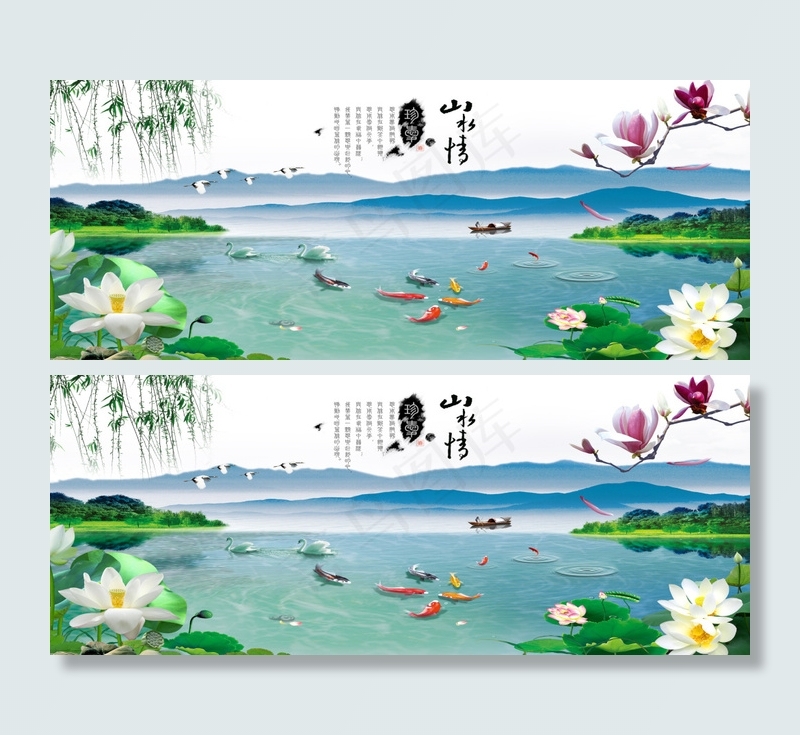 胖胖菜馆背景墙