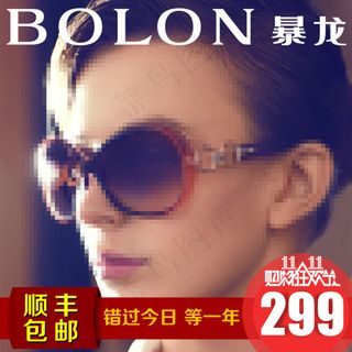 暴龙眼镜淘宝直通车