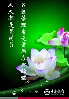 企业文化墙之营销篇图片 企业文化墙之营销篇图片