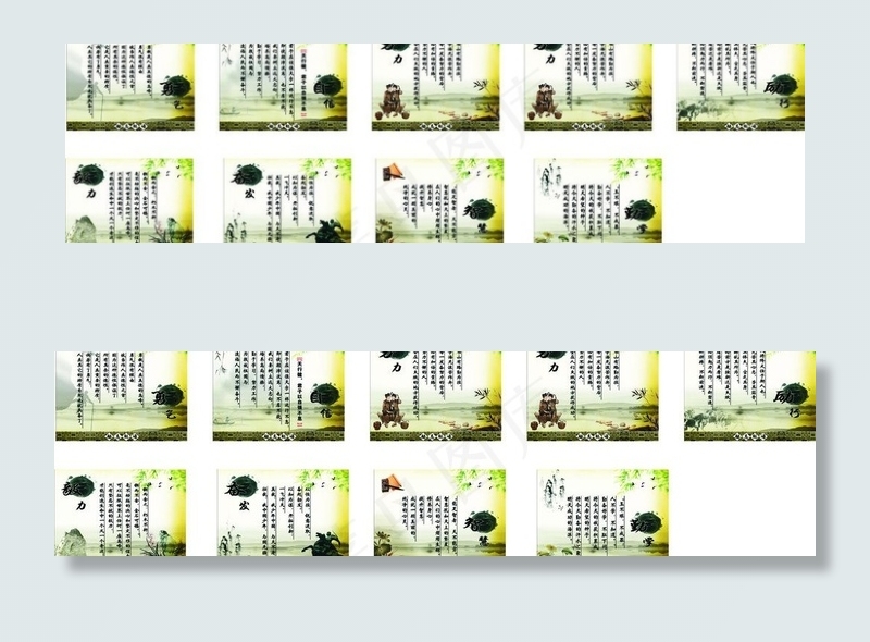 学校励志标语图片(2362X1969(DPI:50))psd模版下载