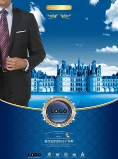 房地产图片 房地产图片