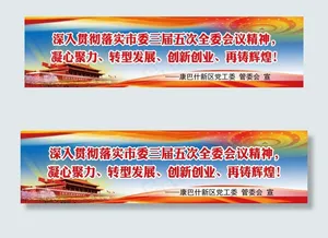 深入贯彻落实全爱会议精神