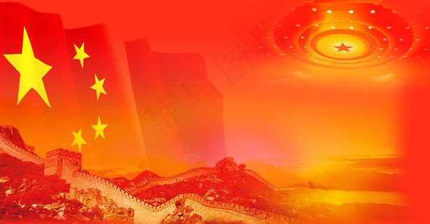 党政党建展板背景