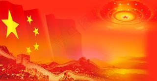 党政党建展板背景