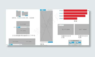 苏宁2014最新LOGO标准图片