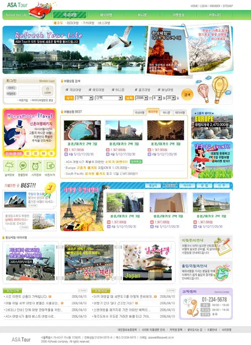 旅游行业网页模板设计psd模版下载