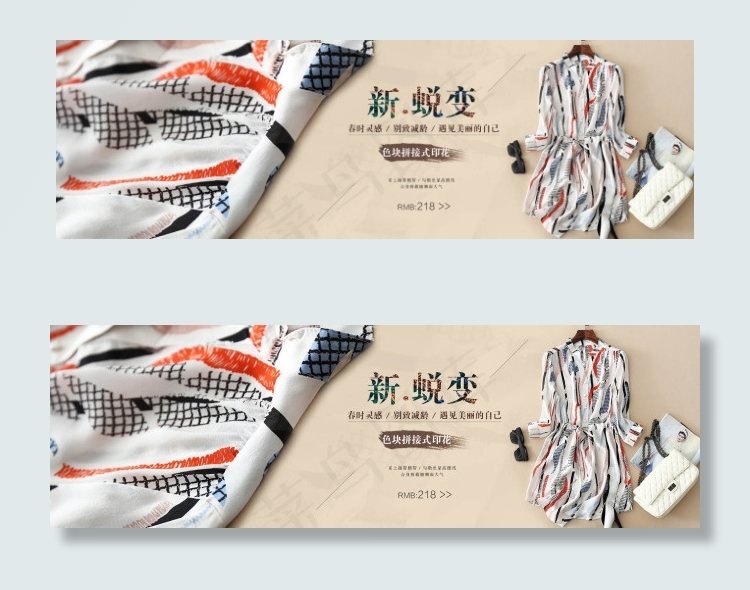 淘宝时尚女装印花连衣裙海报