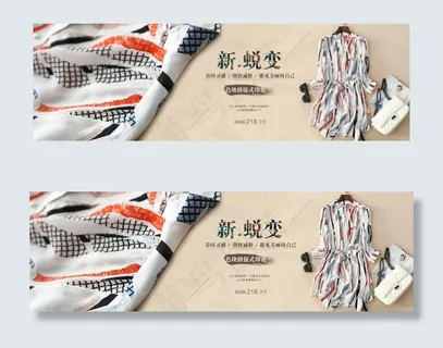 淘宝时尚女装印花连衣裙海报