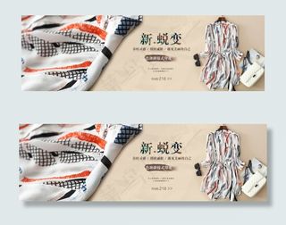 淘宝时尚女装印花连衣裙海报