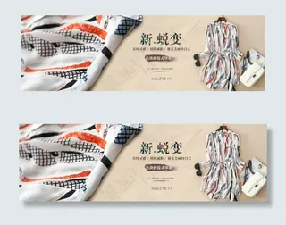 淘宝时尚女装印花连衣裙海报