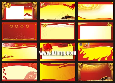 国庆展板矢量素材