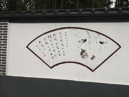 农村文化墙 文化建设墙绘图片