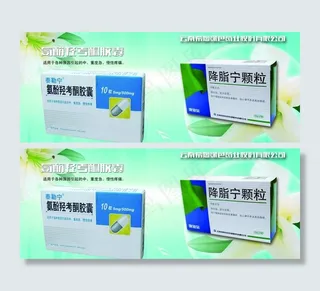 药品广告图片