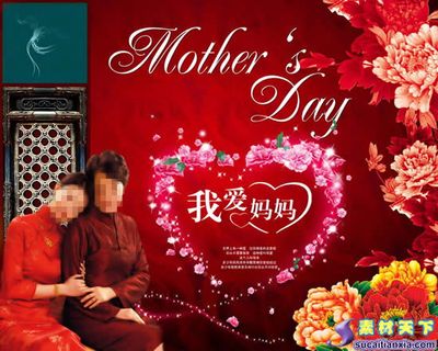 母亲节海报