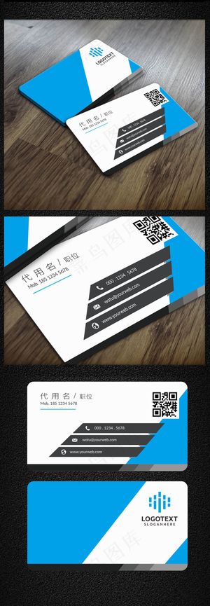 时尚简约商务企名片设计