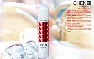 青春瞬时定格原液图片