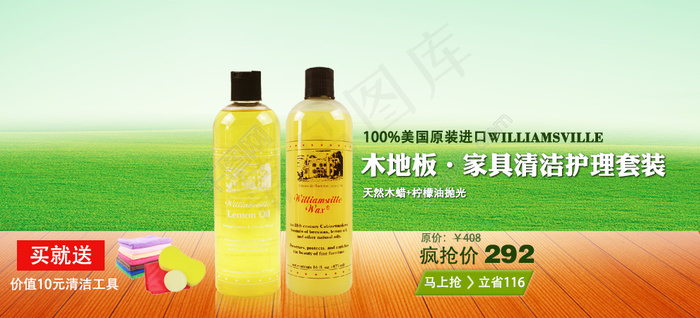 淘宝全屏海报psd模版下载