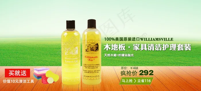 淘宝全屏海报psd模版下载