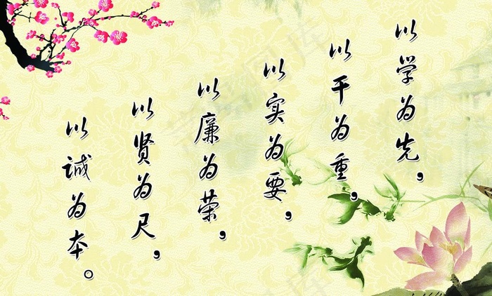 楼道文化图片(4173X2754(DPI:211))psd模版下载