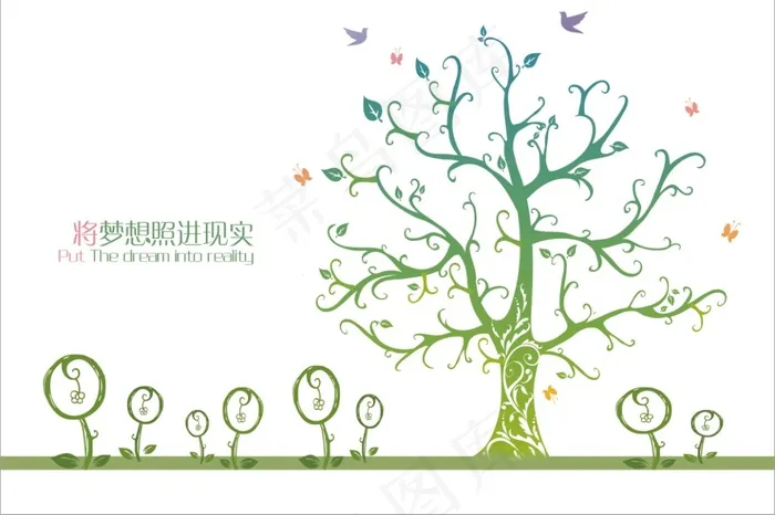 指纹墙 心愿树psd模版下载