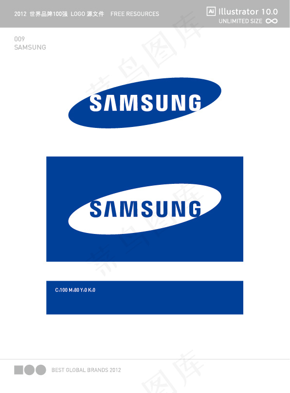 三星LOGO标志矢量图  AI