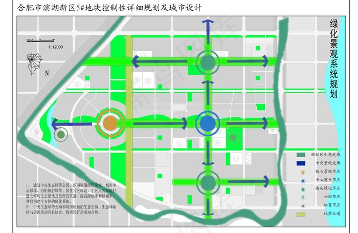 15绿化景观系统规划图片psd模版下载