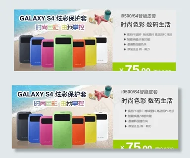 尚艺图坊 三星手机壳图片