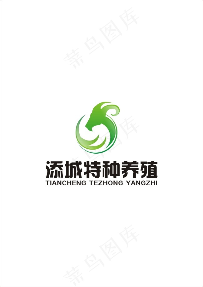 养殖业logo设计图片cdr矢量模版下载