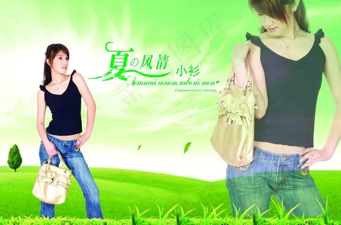 夏天女装广告图片(4010X2878(DPI:350))psd模版下载
