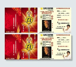 巴洛克地板图片