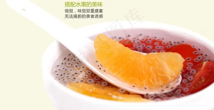 花茶淘宝页图片psd模版下载