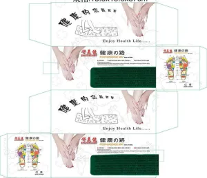 健康之路盒子包装设计图片