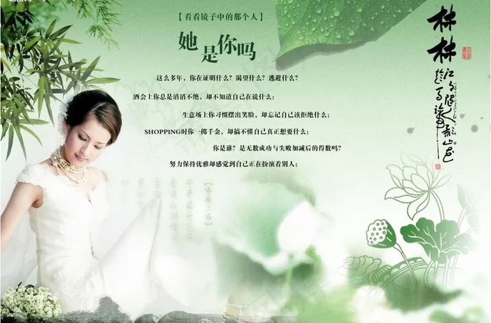 唯美清新图片