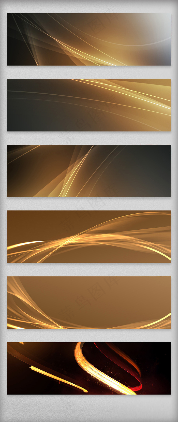 金色渐变光效海报背景