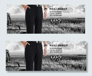 海报模板服装广告图片