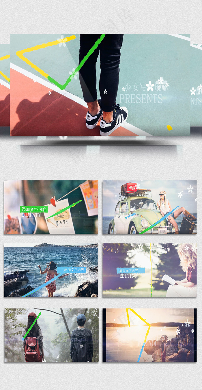 2019清新文艺少女写真会声会影模...