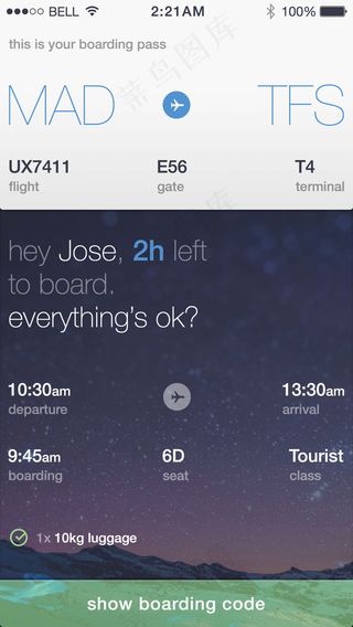 飞行卡移动手机APP界面UI