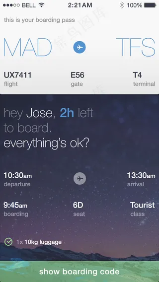 飞行卡移动手机APP界面UI