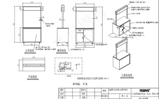 美的1米演示台图片
