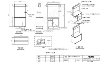 美的1米演示台图片