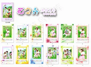 2014台历挂历设计PSD素材