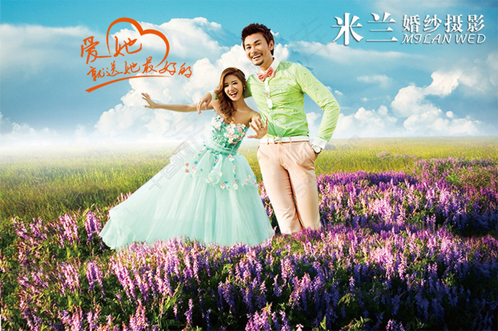 婚纱摄影花海宣传头图(4000X2666(DPI:300))psd模版下载